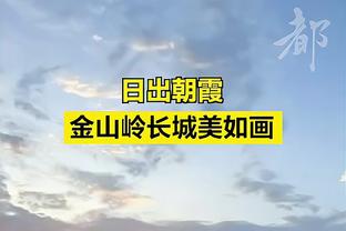 老态龙钟！克莱半场8中3 三分三中零两次没碰筐