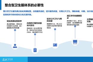 半岛手机综合体育官方下载安装截图2